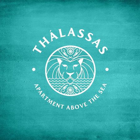 Léntas Thalassas Apartment מראה חיצוני תמונה